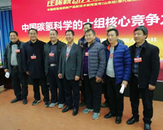 中国碳氢科学的十组核心竞争力JLZ-004