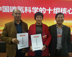 中国碳氢科学的十组核心竞争力JLZ-002