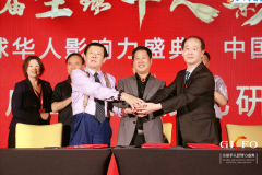 中国管理科学院碳氢科技研究院授牌合影